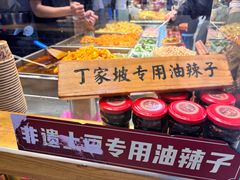 -丁家坡洋芋·观音桥好吃街A区(全国总店)