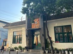 -山茶云南菜(永安里店)