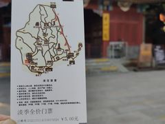 -香山公园