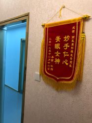 -北京丽星翼美医疗美容