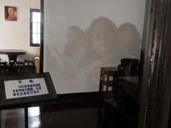 -乌镇东栅景区-茅盾故居