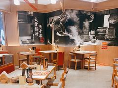 大堂-味千拉面(南虹店)