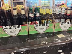 -西塔大冷面(市府大路店)