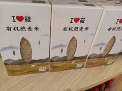 -西贝(武汉天地店)