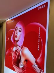 -Yestar艺星整形美容医院