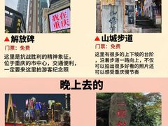 -长江索道景区