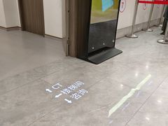 -爱康国宾体检中心(曲江分院)