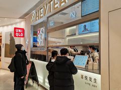 -喜茶(北京丰台银座和谐广场店)
