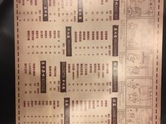 -有家·烤肉(荣业大街店)