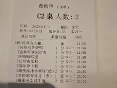 -金鼎轩(亚运村店)