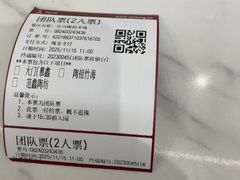 -陶祖圣境风景区