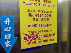 -蒲园食堂(中山大学广州校区南校园店)