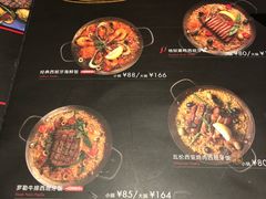 菜单-CRAZYONES克芮旺斯西班牙餐厅(苏州中心店)
