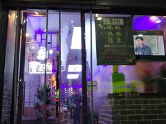 门面-曹丞相·地锅鸡·地锅鱼(武林店)