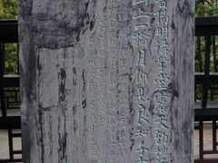 -阳明祠