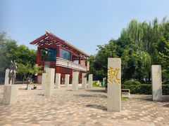 -唐城墙遗址公园