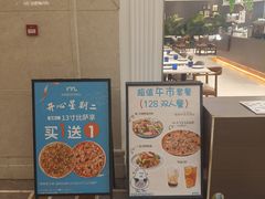 -玛尚诺意式餐厅(官舍店)