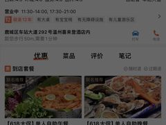 -温州喜来登酒店-盛宴西餐厅
