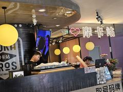 -Moka Bros 摩卡站(西单大悦城店)