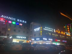 -万福城商业广场