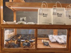 -Max Bakery 阿唛手作