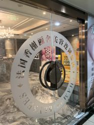 -香榭丽舍·海菲秀·皮肤管理痘敏肌修护