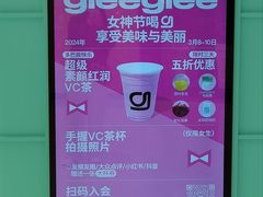 -gleeglee乐溢亦茶(合生汇店)
