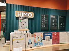 -海马体照相馆(北京apm店)