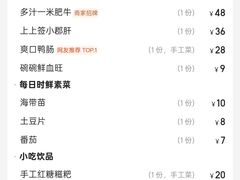 -二荆条·城市森林火锅旗舰店