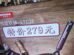 -陈五哥大排档(湘江世纪城店)