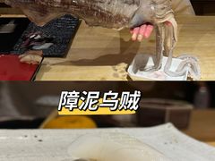 -镹·鱼料理  国产鱼使用店