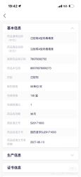 -重庆联合丽格第五医疗美容医院