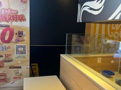 -麦当劳(长泰商业广场店)