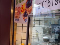 -百香林西点(新街口北大街店)