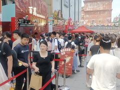 -凯德广场(学府店)