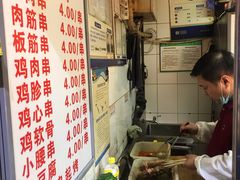 价格-白纸坊美式炸鸡