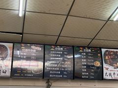 -鹍记特色牛杂面