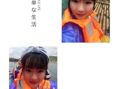 -楠溪江风景名胜区