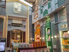 -点都德(北京路贰店)