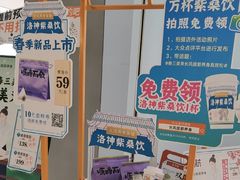 -长风拨筋养身(天街店)