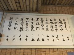 -悟饮门市景店