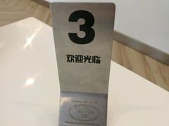 -PETIT PARIS 小巴黎(凯德1818店)