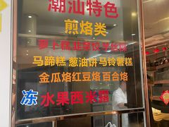 -金凤酒楼(金陵路店)