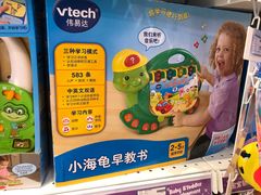 -TOYSRUS玩具反斗城(深圳万象城店)