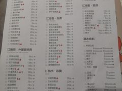 -金牌外婆家(万象城店)