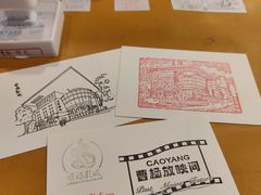 -曹杨影城(曹杨店)