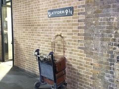 -九又四分之三站台