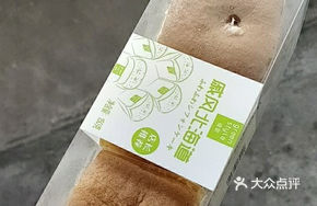 Hokkaido Chiffon Cake