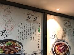-老新隆牛肉锅贴(新街口店)