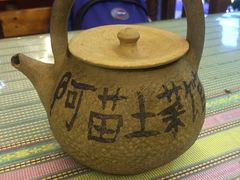 -纳兰傣雀傣味餐厅